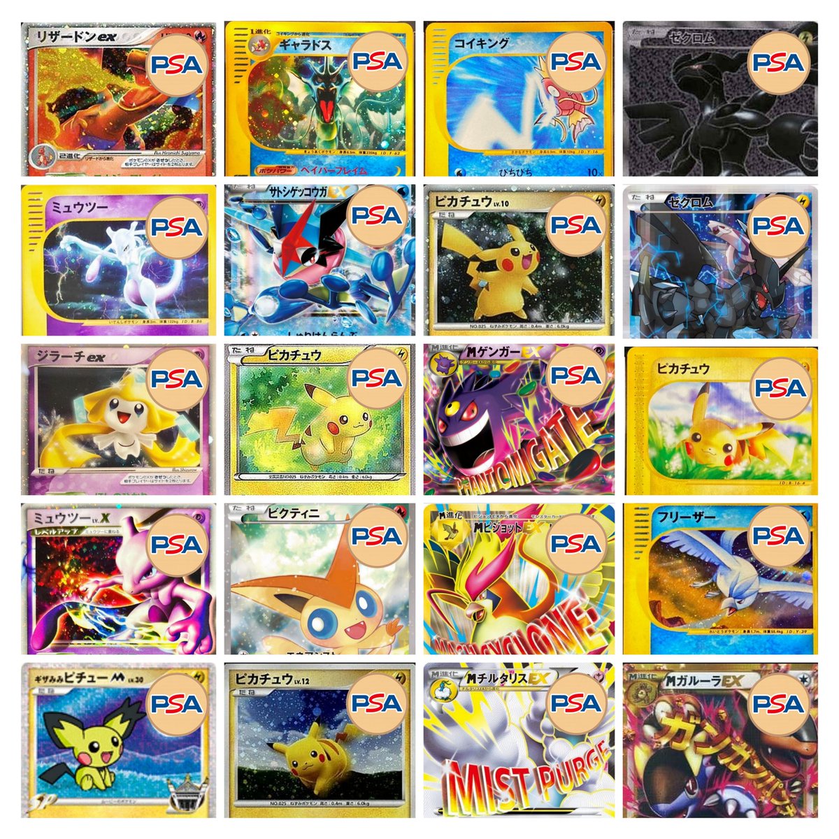 こっぺパンチオリパ on X