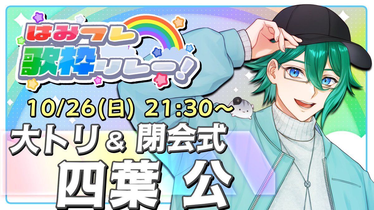 僕の四葉 こうし🍀単行本「きみは四葉のクローバー」 (@kousikyun