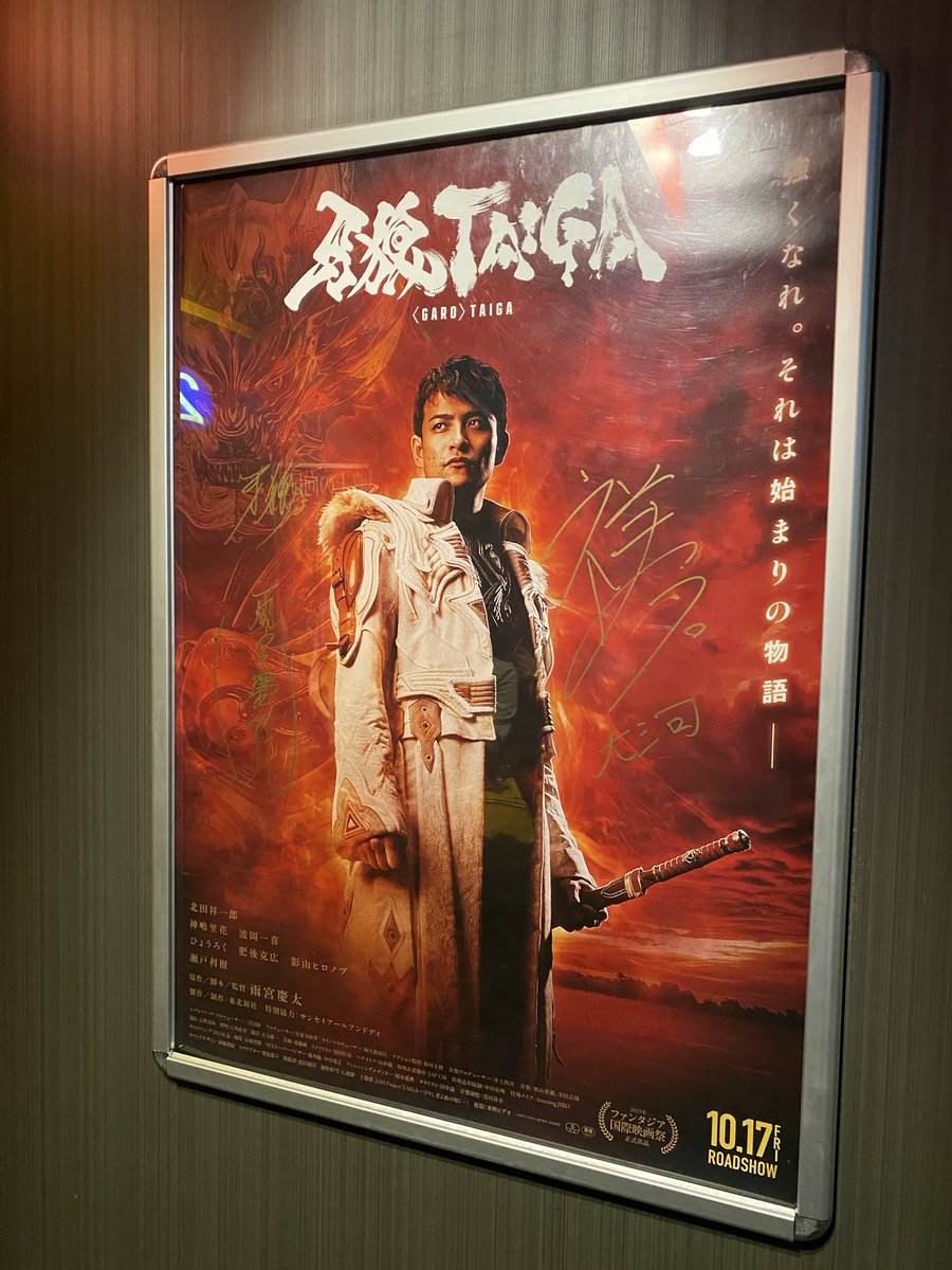 生きたがりの人狼 ポスター 人狼サバイバル 電光石火!嘘つきたちの人狼ゲーム 講談社青い鳥