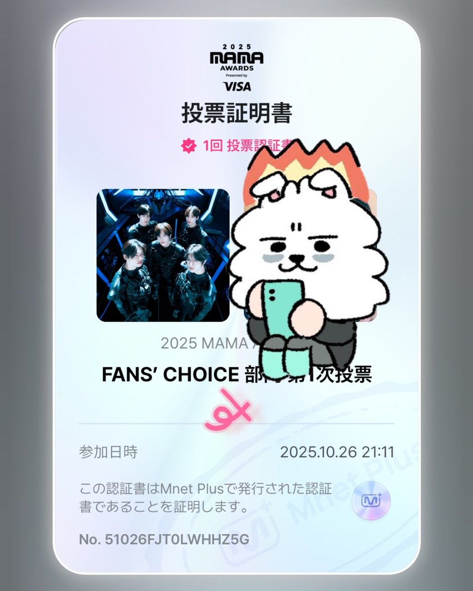 #2025MAMAVOTE
#TOMORROW_X_TOGETHER