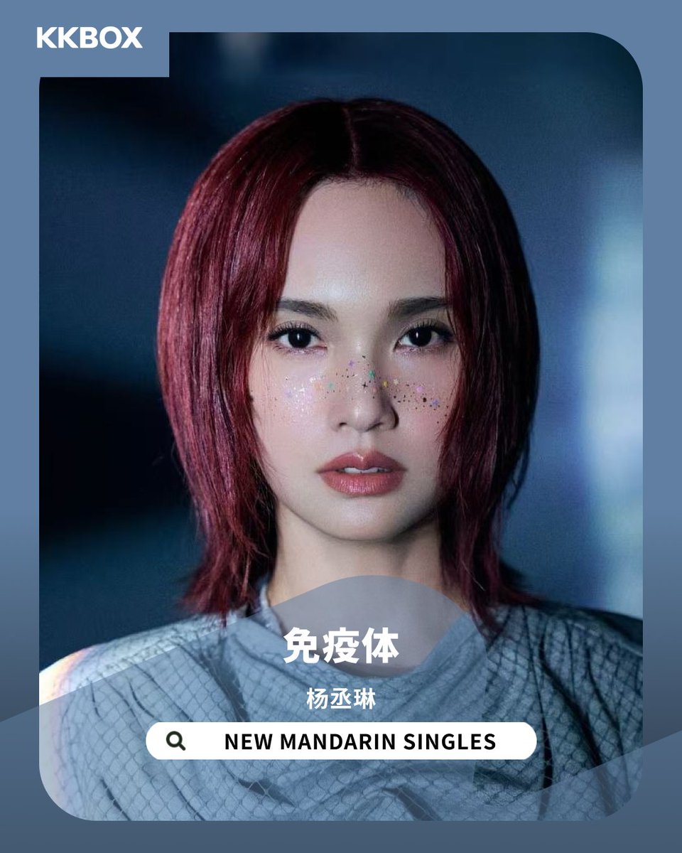 Nothing better than immersing your soul in the great music✨

Check out what others have been looping on #KKBOX!  

Download KKBOX now &amp; enjoy over 100 million songs on us
📷Available on App Store &amp; Google Play  

#NewMusic #KKBOX #lesserafim #jhope #henrymoodie #陳奕迅 #楊丞琳