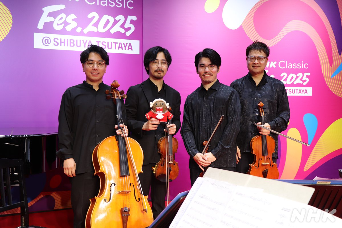 nhk_classical's tweet photo. #NHKClassic Fes.2025🎉
🆓SHIBUYA TSUTAYA 最終日

大トリを飾ったのは
我らが #N響 アンサンブルコンサートでした🎶
（後日一部放送予定）

🎻#横島礼理 #村尾隆人 #中村翔太郎 #小畠幸法

たくさんの皆様のご来場
本当にありがとうございました！！！🙇

HP👉️https://t.co/SiF7WwtdE5 https://t.co/jPGuq8aWwm