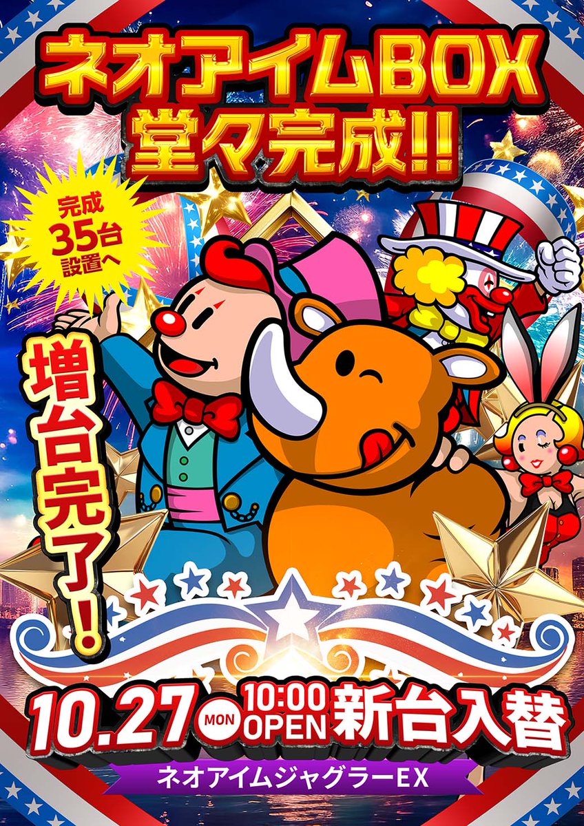 3月31日14時まで未開封CONCEPT2 SPARKLE 3月31日14時まで未開封