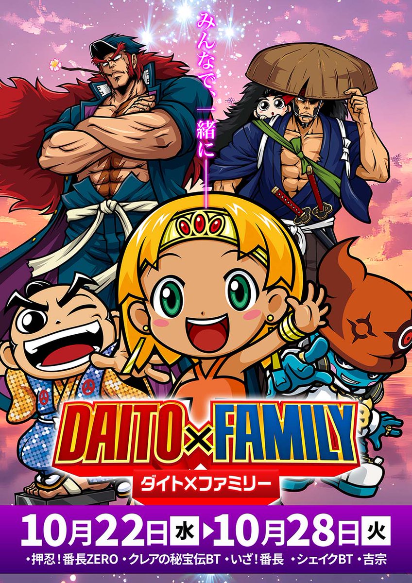 3月31日14時まで未開封CONCEPT2 SPARKLE 3月31日14時まで未開封