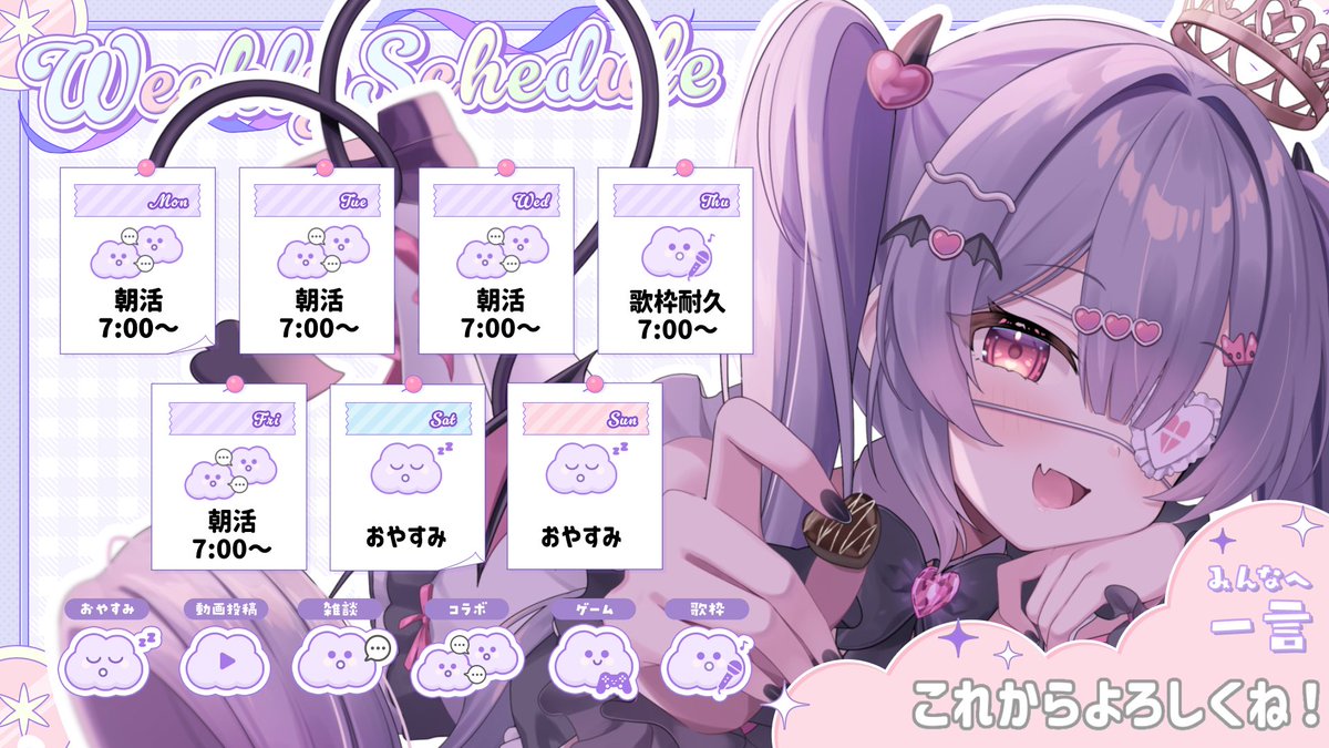 蝸P 🐌🍕(グァピ) (@Snailpizza_tw) / Posts / X