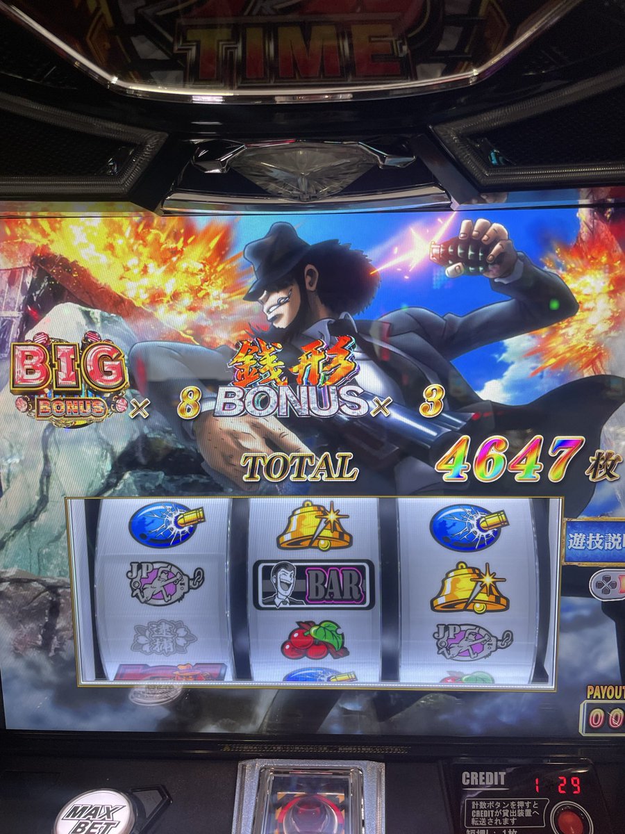 銭形4 スマスロ 主役は銭形4】AT「逮捕ラッシュ」