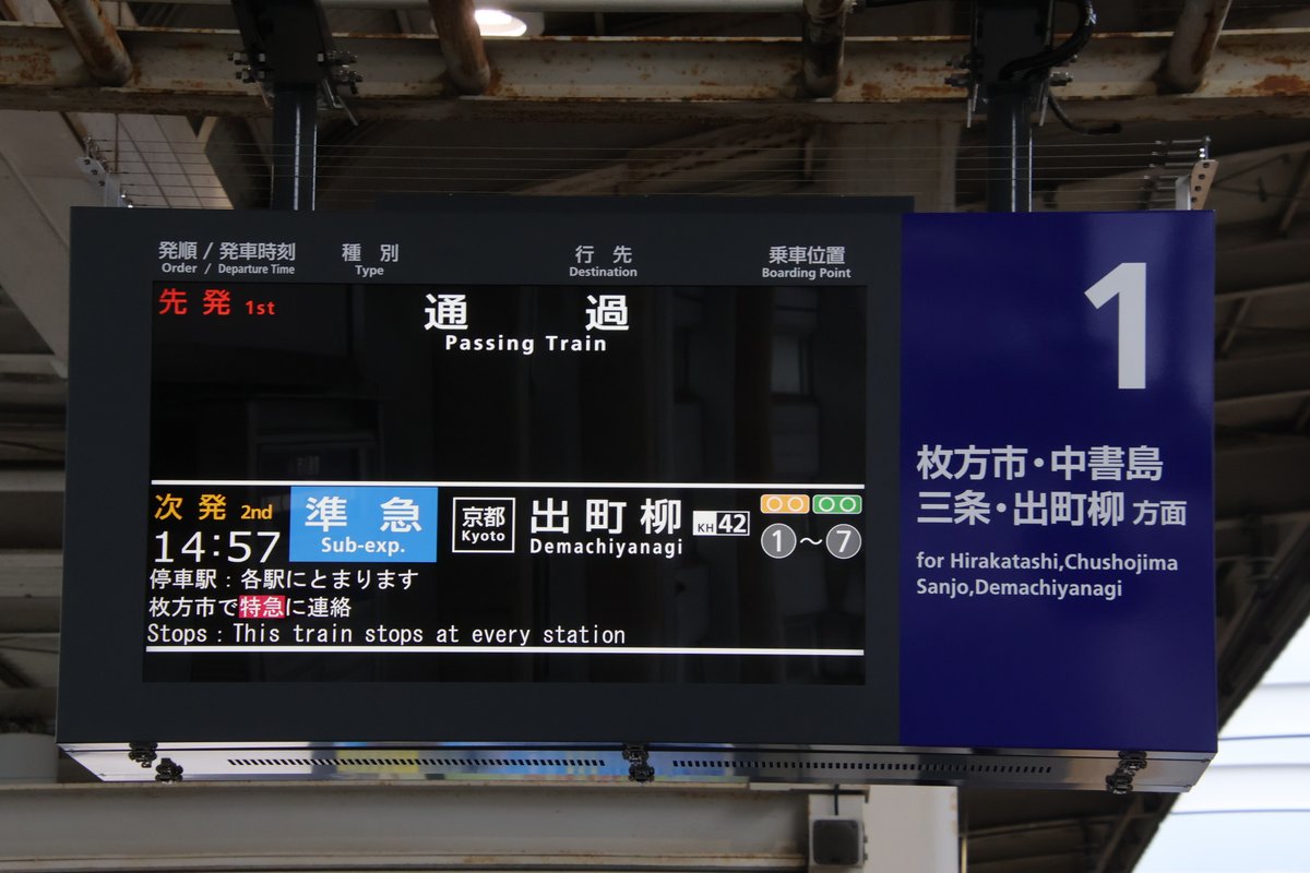 鮮血A子ちゃん　常磐線快速精駅止まり 鮮血A子ちゃん 常磐線快速精駅止まり 鮮血A子ちゃん / 常磐線