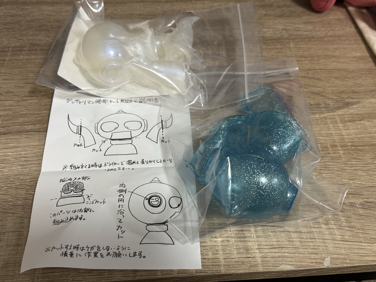 さくらん。 on X