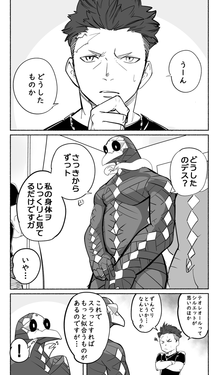 テオレオールとラクタ先生の服選び妄想
 ※非公式 
#ラブヒロ 