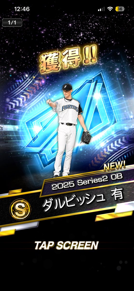 よっぺぺぺさん専用 乗り鉄のおみそさん@しかしキャンパー⛺ on X