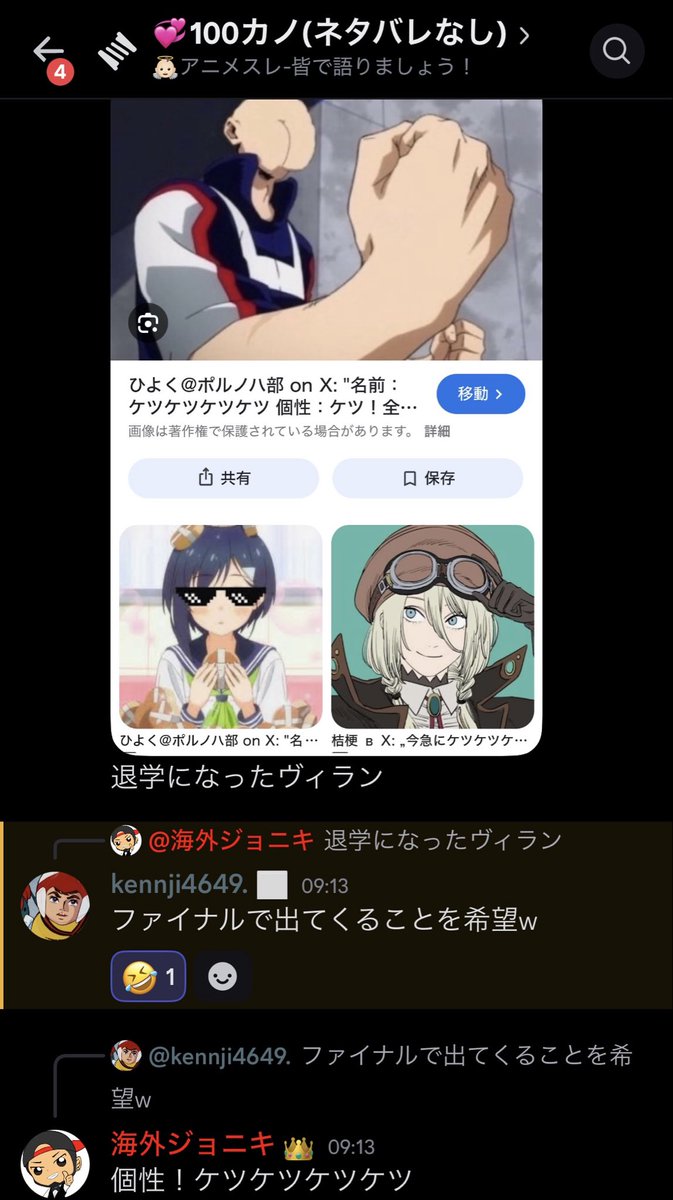 海外ジョニキ/モンスターズジョンTV tweet media
