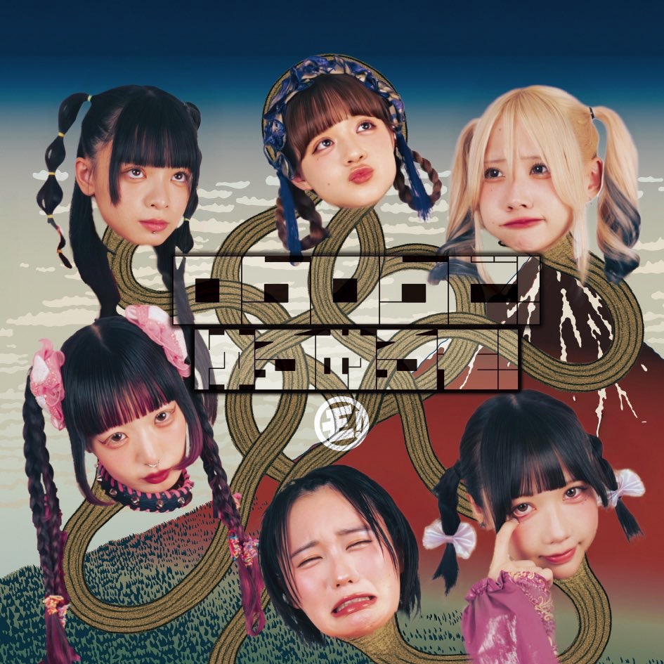 ゆるめるモ！公式 (@ylmlm_official) / Posts / X