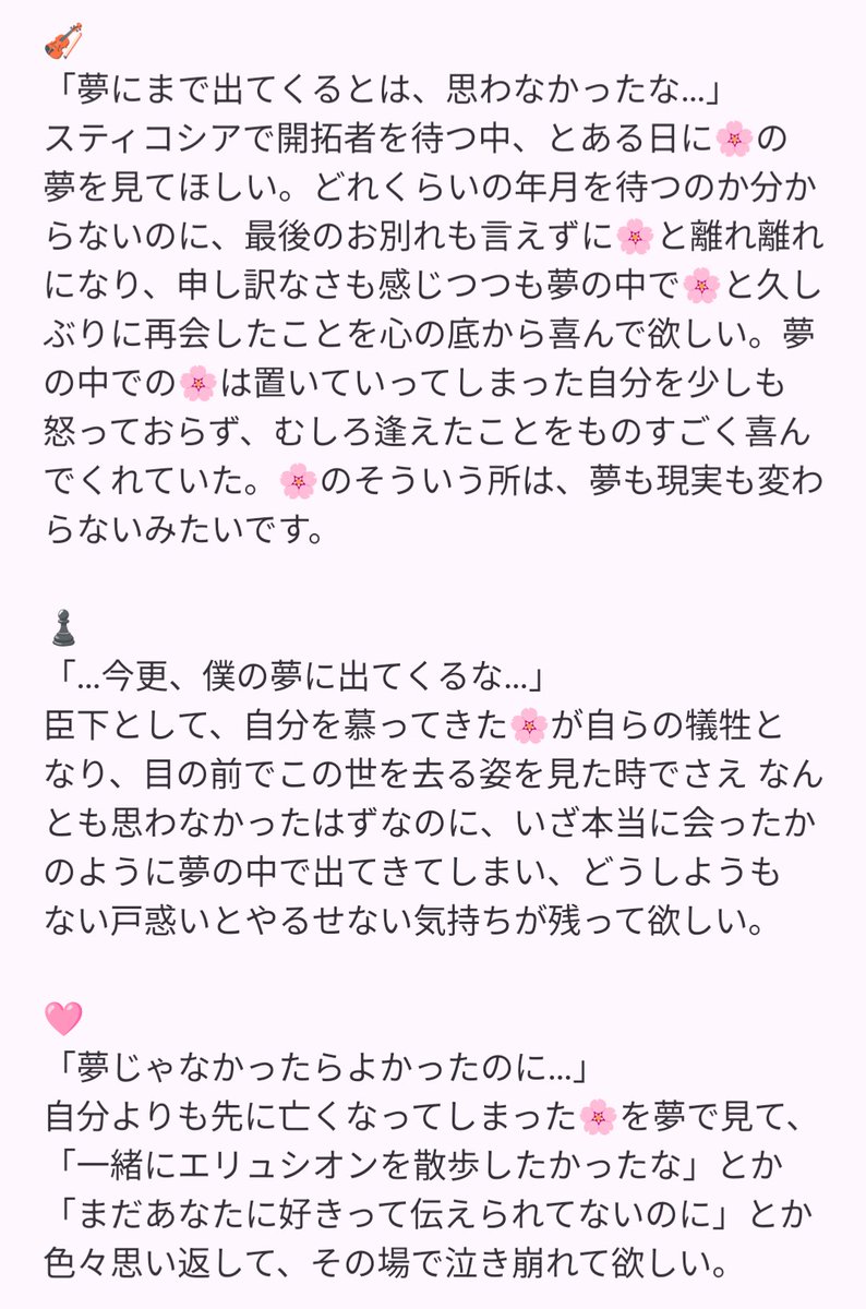 caffeine0214's tweet photo. #hustマイナス
4んだ🌸が夢に出てきたhustｷｬﾗ

🪡/🚀/🦋/🦄/🐈‍⬛/🎻/♟️/🍷/✨/👁️‍🗨️ https://t.co/QlJ8pSxzPP