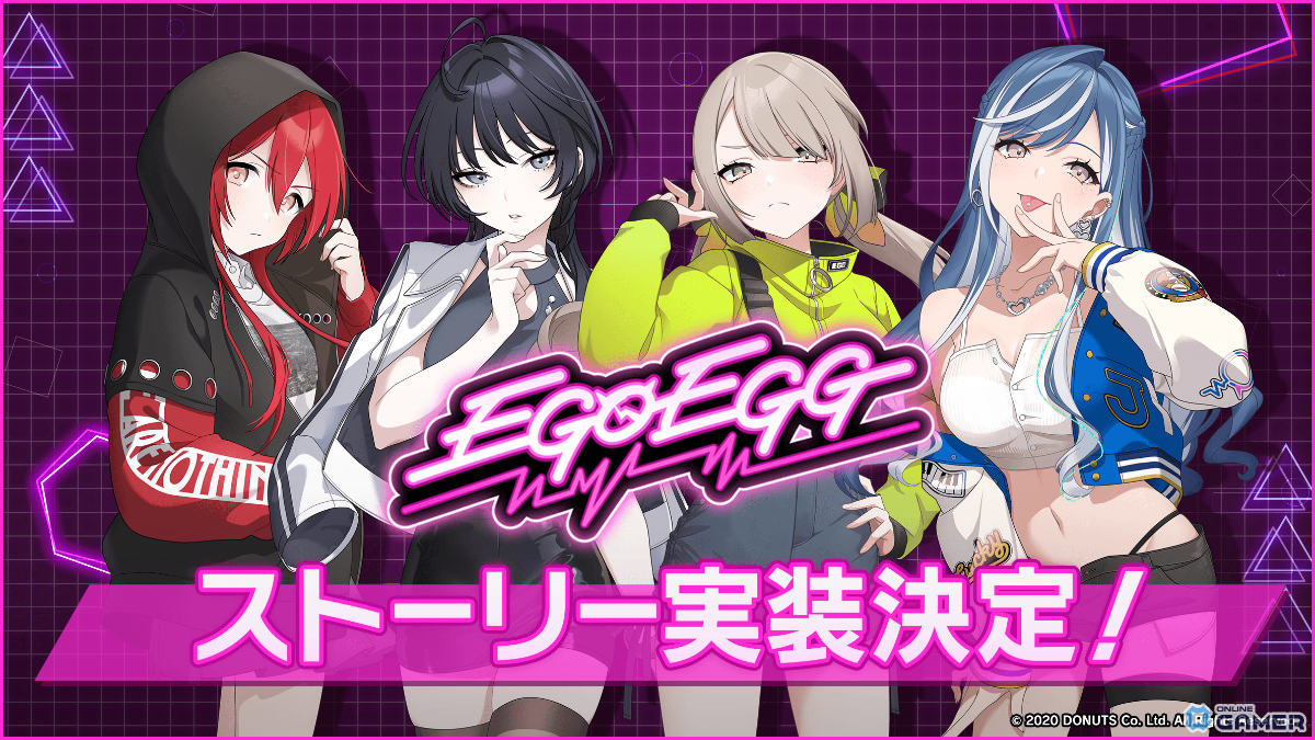 げーまーページ OnlineGamer｜オンラインゲーム情報【公式】 on X