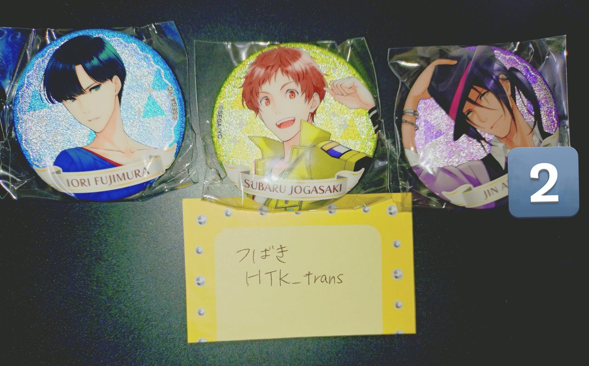 HTK_trans's tweet image. 【交換】夢色キャスト 夢キャス ラメグリッター 缶バッジ ガチャ

譲→伊織、昴、仁2

求→蒼星

郵送での交換希望です(日にちによっては池袋周辺も可)
検索からでもお気軽にお声掛けください。