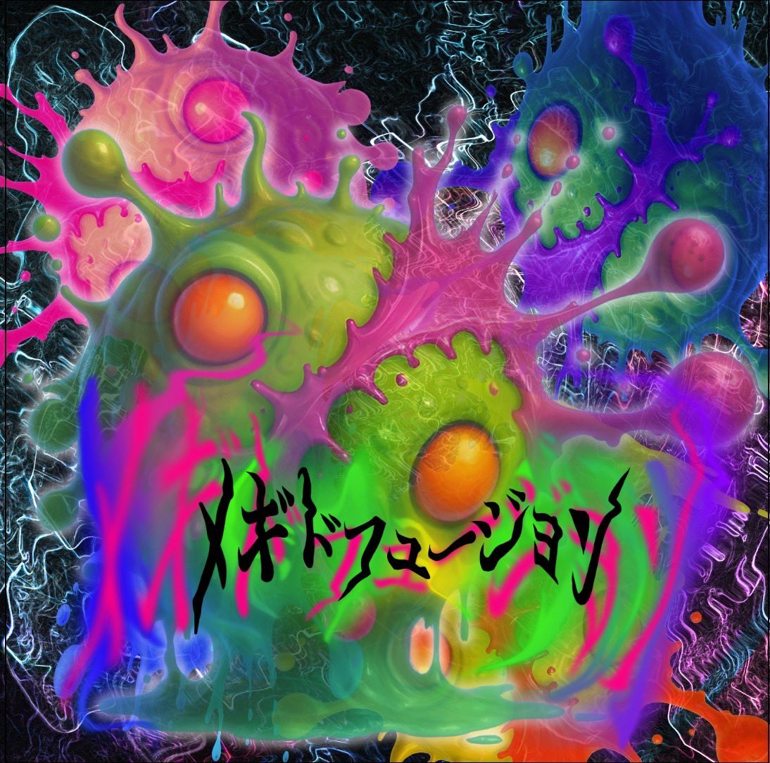 電脳ヒメカ ピック 電脳ヒメカ【公式】 (@dennou_himeca) / Posts / X