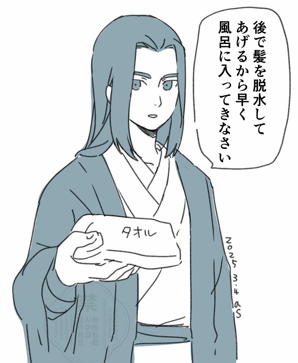 パン (@mokumeko) / Posts / X