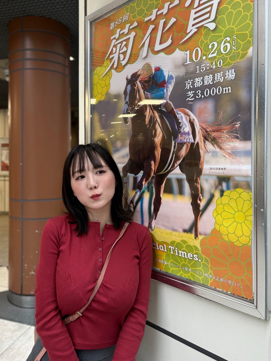 澄美あい Ai Satomi (@satomiai48) / Posts / X