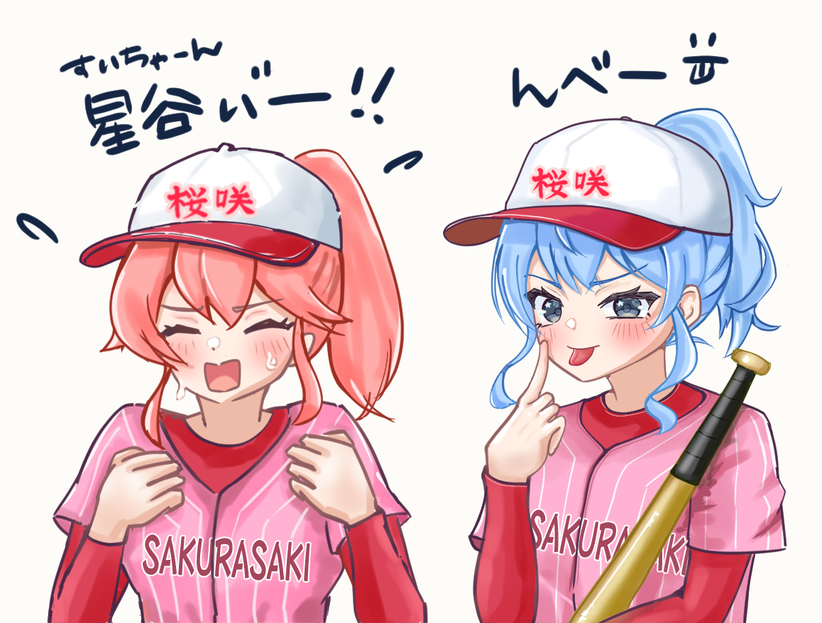 Yuzu (@Yuzu01393865615) / Posts / X