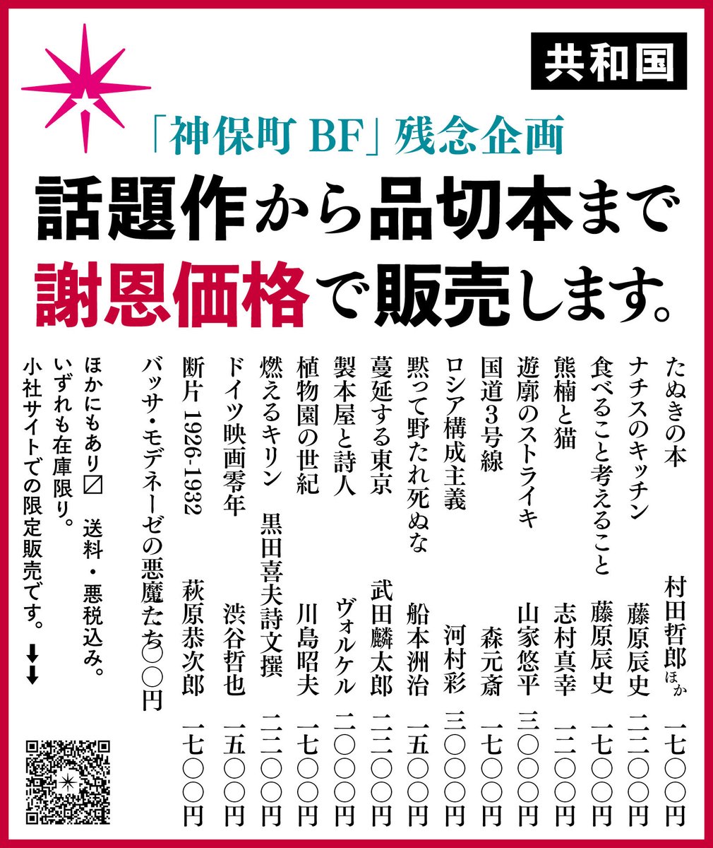 １点もの♡ジャンクジャーナル【現品をもってジャーナルの販売を終了致します】 1点もの＊ ジャンクジャーナル【現品にてジャーナル販売終了】 1