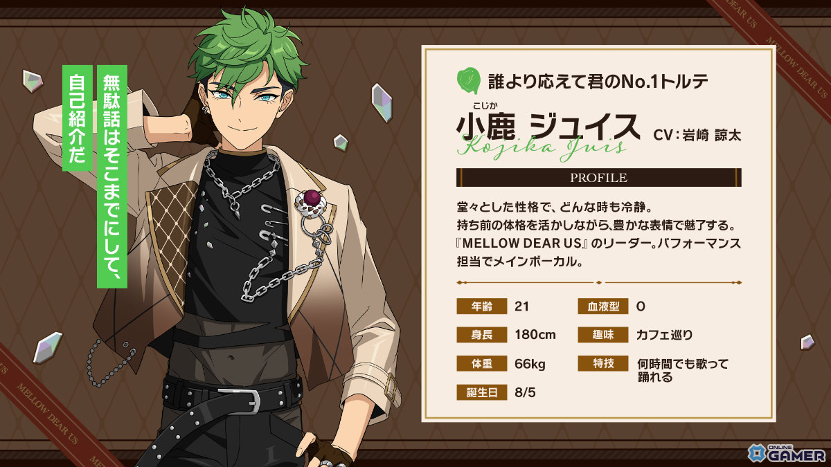 OnlineGamer｜オンラインゲーム情報【公式】 on X