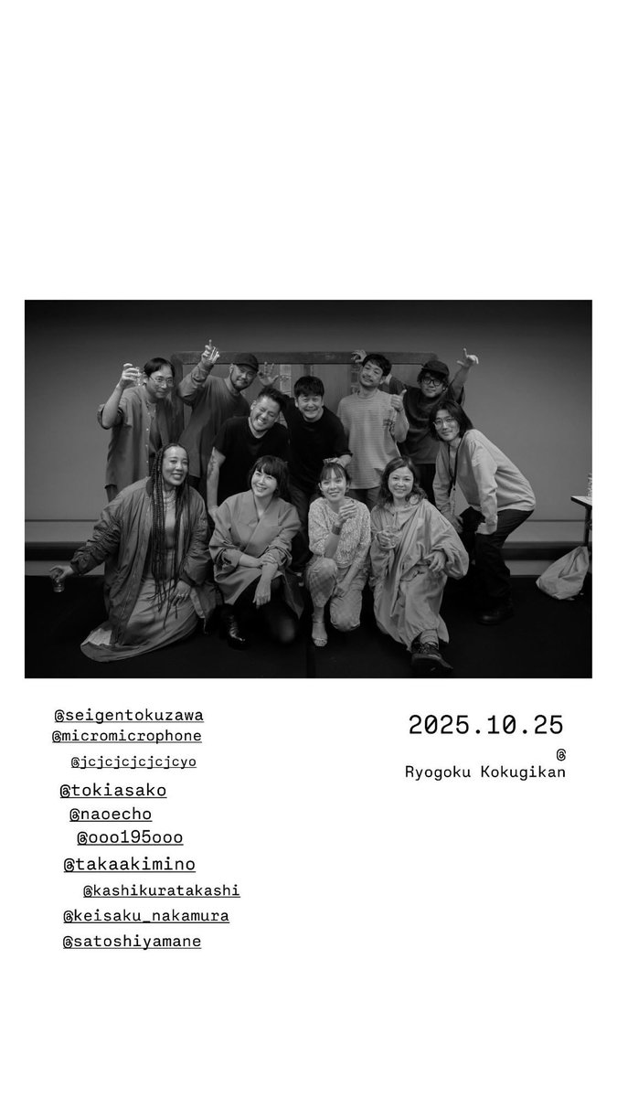 ukasiek's tweet photo. 🙏🥹🙏🥹🙏🥹🙏🥹🙏🥹🙏🥹🙏
昨晩は最高の25周年国技館ライブになりました。
ありがtoe!!!!!!!!!!!!!!!!!!!!!!!!!
次は50周年かな㊗️(2050年私74歳) https://t.co/CAy511DrPR