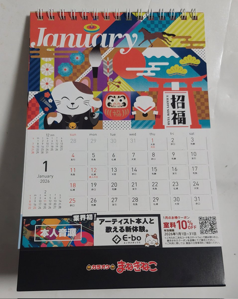 あっきー•*¨*•.¸♬︎ Akihiro(あっきー) on X