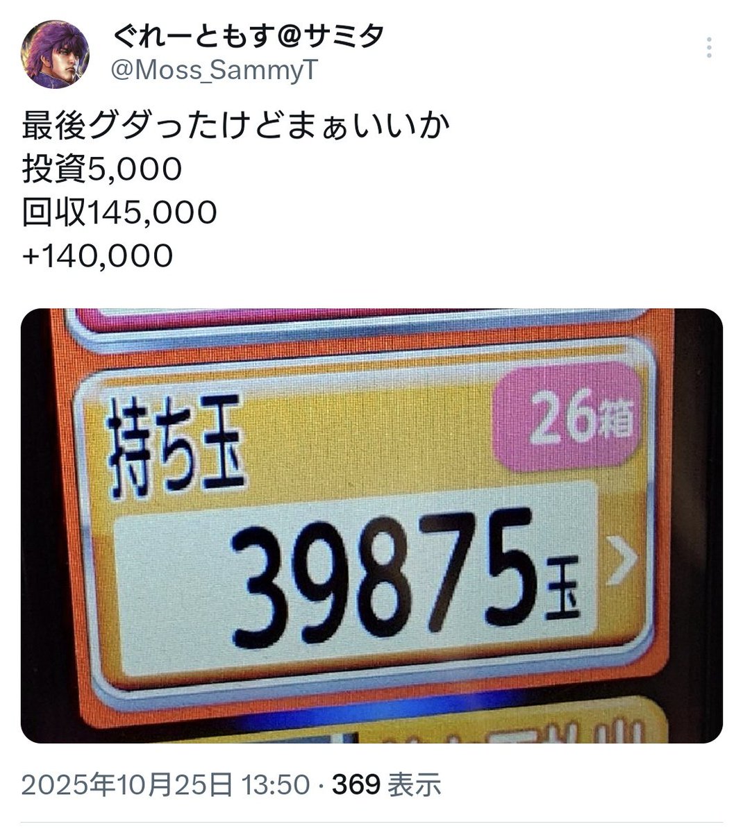 金運インコ トリ (@44Baybird) / Posts / X