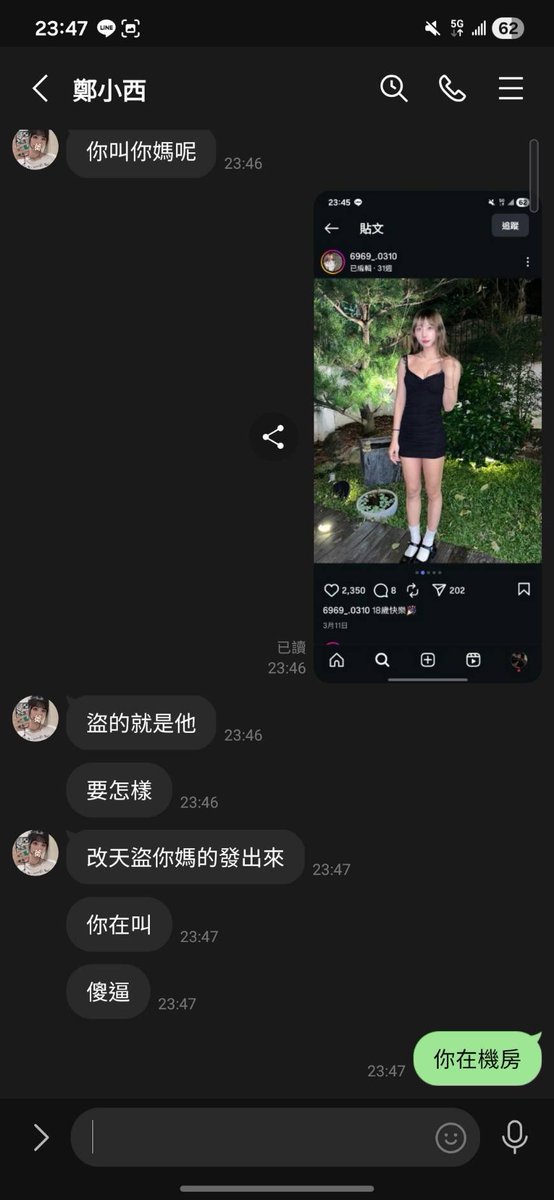 han63633's tweet photo. @EvelinHyon66151 https://t.co/SvTFT40W8T