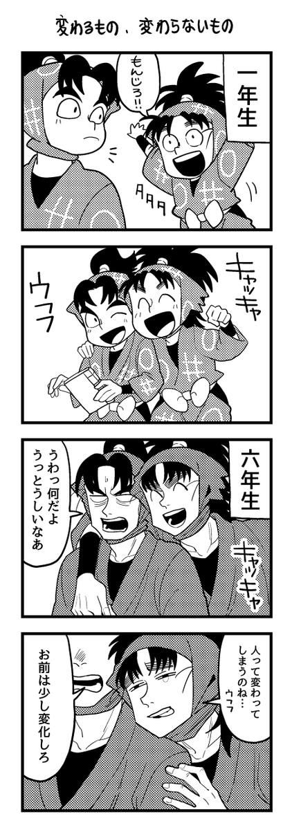 ムエン＠11/24仙コミ (@Muen_namE) / Posts / X