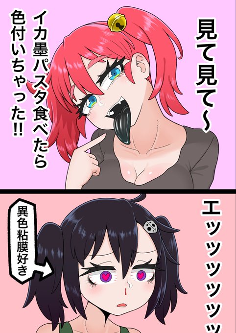 陸りんちゃんカワイイ 