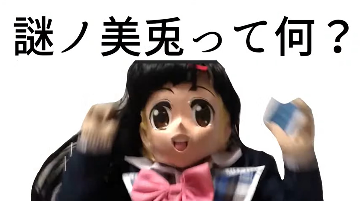 元ゴリラ (@isonozexal) / Posts / X