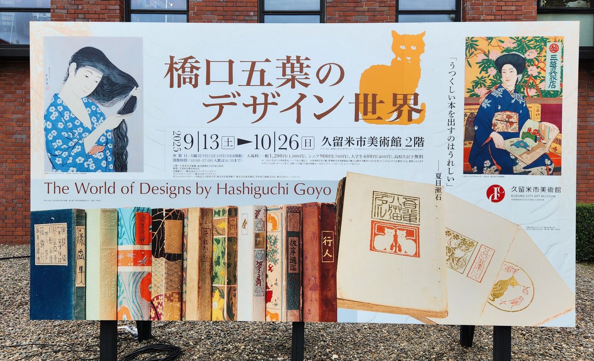 【もじのすけ様】ページ　11/5にご購入予定。お取り置き。 中我生直佑 (なかがき なおゆき) on X