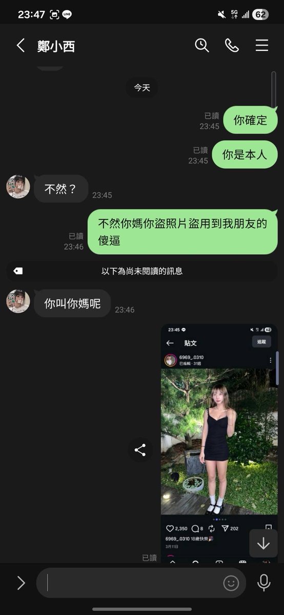 han63633's tweet photo. @EvelinHyon66151 https://t.co/LE0A3yl4k8