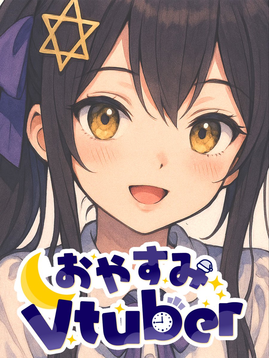 なつめやみや 🌕✨ (@yamiya838_V) / Posts / X