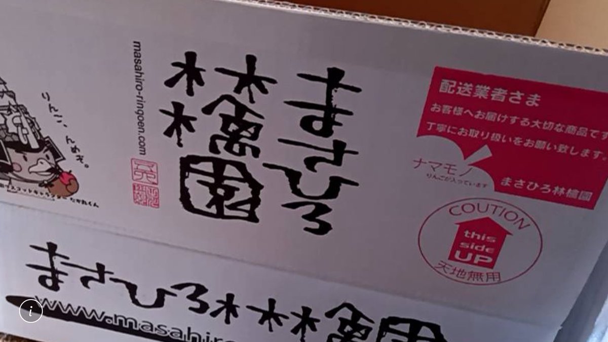 雪林檎ページ Apple21 | 成雪 ｜インテリア絵画 アートの専門通販