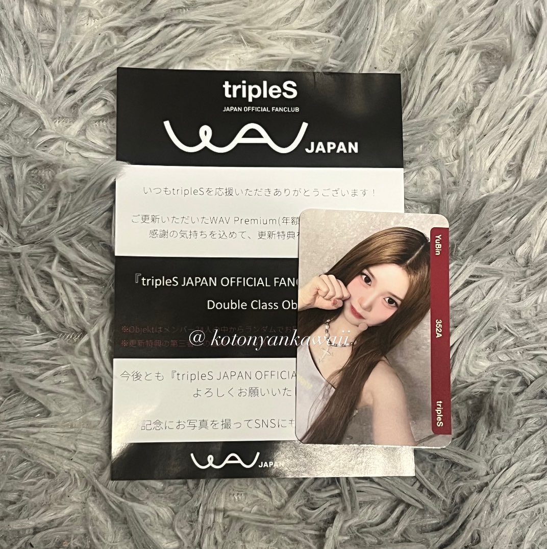 tripleS HaYeon ハヨン 日本FC継続特典 aa352 objekt In love with the