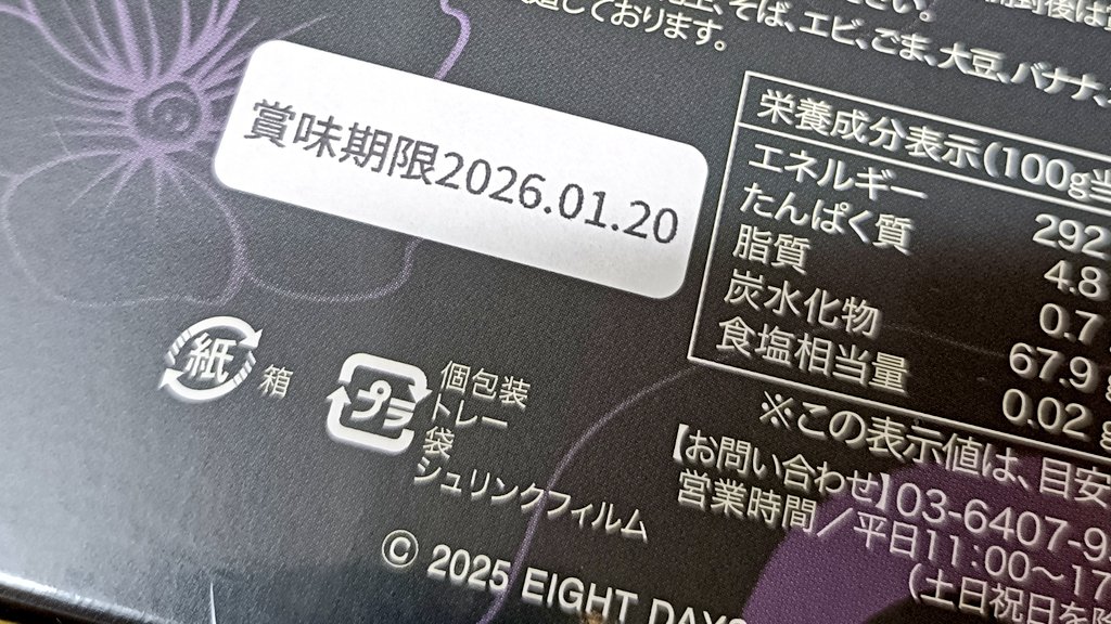 うにページ うに🌸 on X