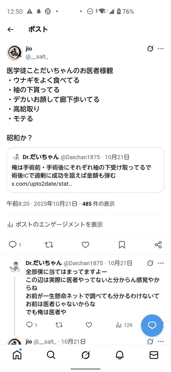 Tweet media one