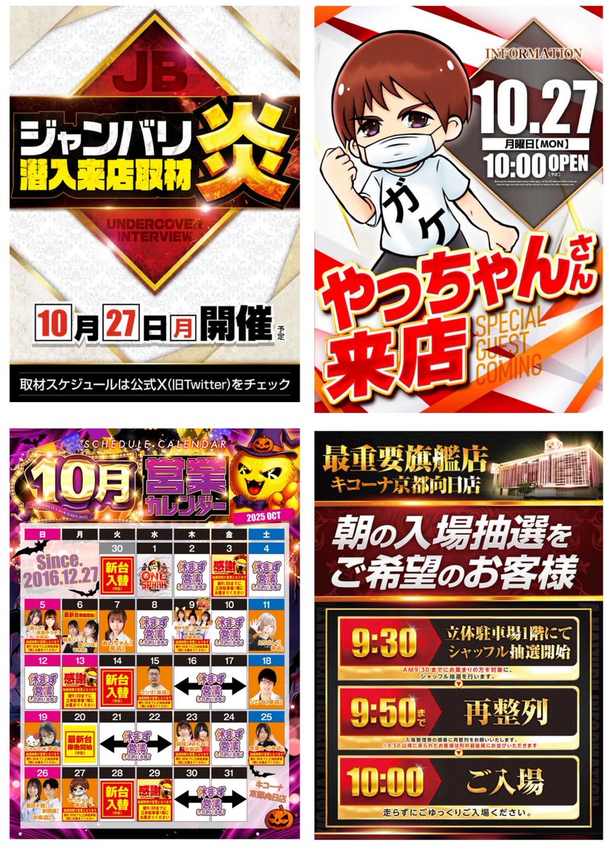 ここになります。 プーマ（PUMA）（メンズ）バスケ シューズ バッシュ プーマ