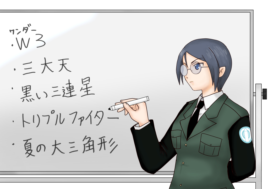 #ルミ生誕祭2025
というわけでルミ姉さんおめでとう

「バミューダ」って三人でアイデア出しあって
つけたンすかね? 