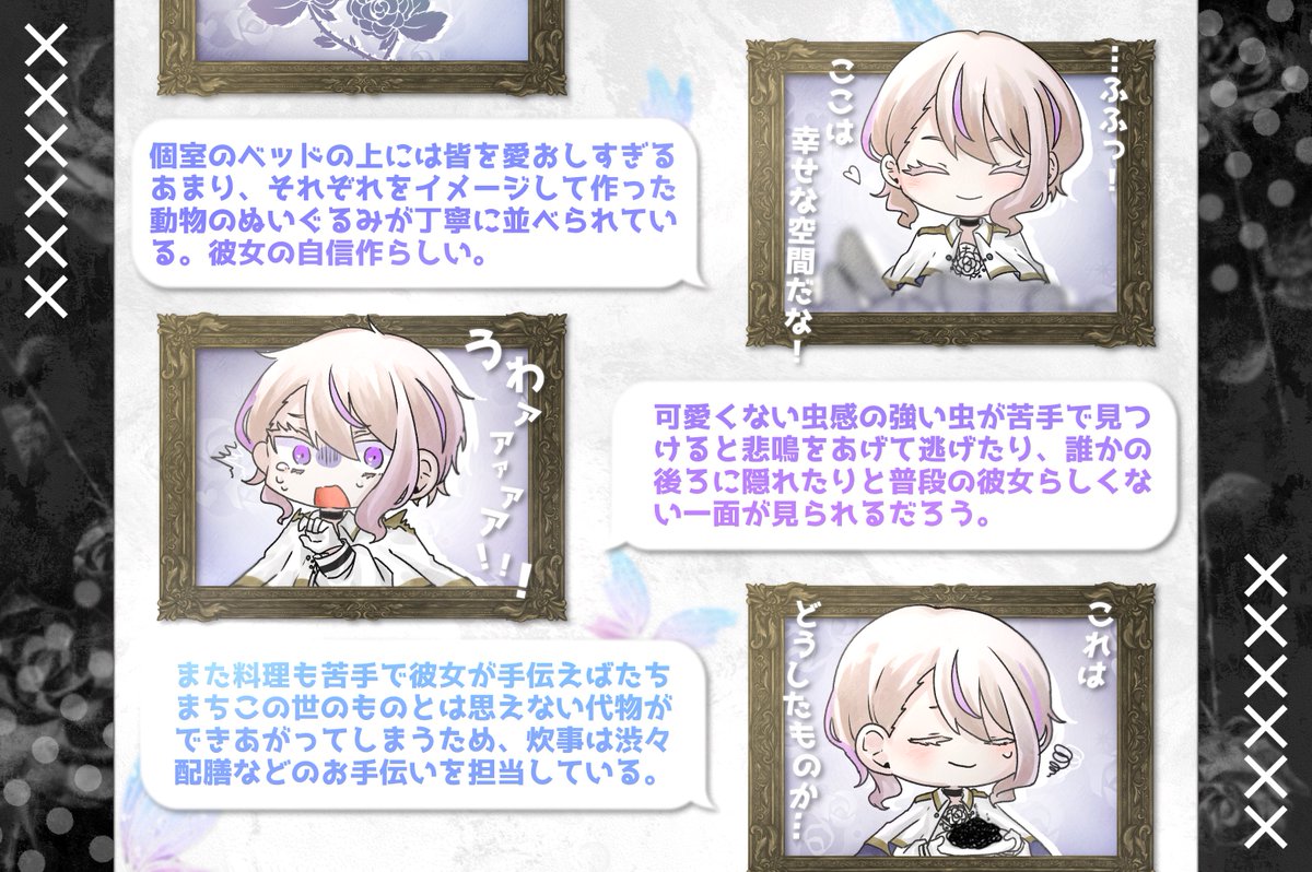 whiterose_TL's tweet photo. 💜Val Finley-ヴァル フィンリー
#Toarf_ 

#契約商品名簿一覧 https://t.co/gyVknMwTbC