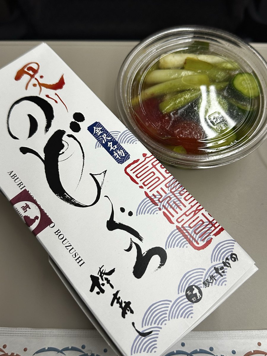 なっちゃん🍙10/27〜29キクヤ千葉店 (@p_____ES) / Posts / X