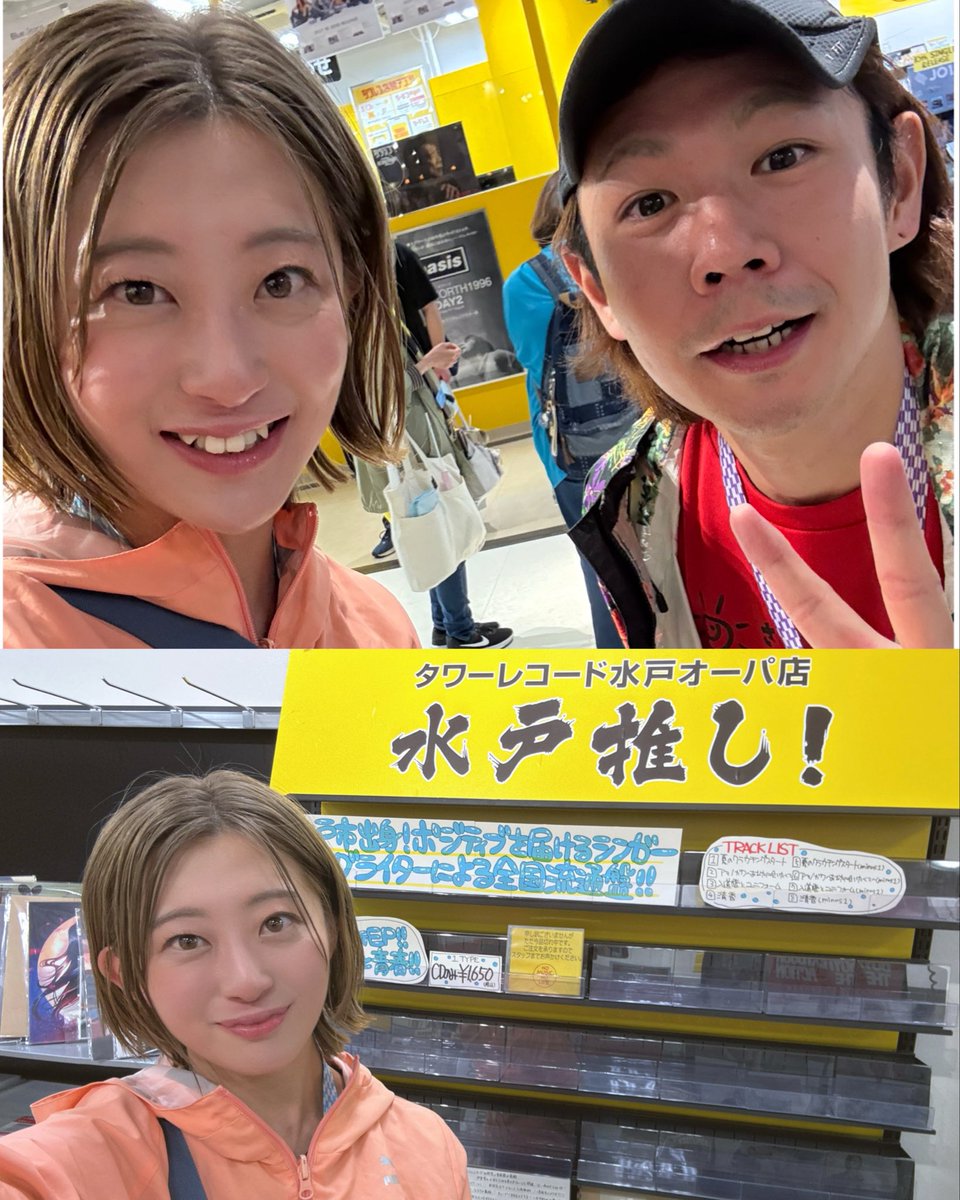 SeikaMoka's tweet image. 水戸黄門漫遊マラソン🏃🏃‍♂️＠mito42195 
応援公認ソングを担当させてもらいました✨
コースでたくさんRunRunRu をかけてくれてて感動！！

ファミリーラン完走でメダルゲット🎖️
たくさんの笑顔に出会えました✨
可愛い大会Tシャツとピンバッチも買っちゃった☺️

ステージも盛り上げてくれてありがとう🤍…