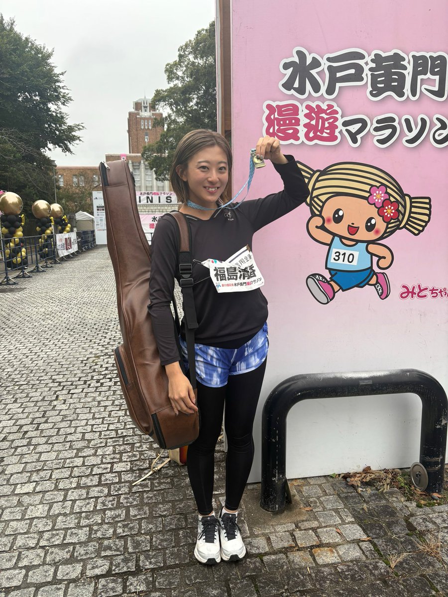 SeikaMoka's tweet image. 水戸黄門漫遊マラソン🏃🏃‍♂️＠mito42195 
応援公認ソングを担当させてもらいました✨
コースでたくさんRunRunRu をかけてくれてて感動！！

ファミリーラン完走でメダルゲット🎖️
たくさんの笑顔に出会えました✨
可愛い大会Tシャツとピンバッチも買っちゃった☺️

ステージも盛り上げてくれてありがとう🤍…