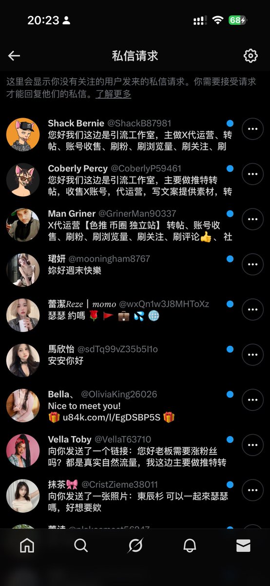 推特没有真人了是吗