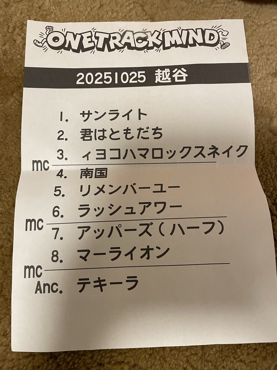 アルステイク ふたりぼっち 他 セット アルステイク ふたりぼっち