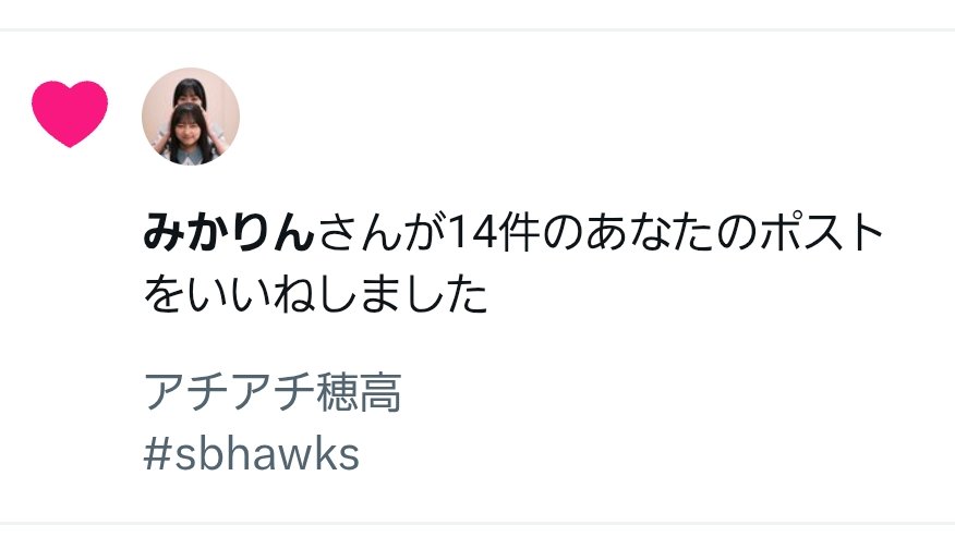 juuアカウント⭐︎ 棗 on X