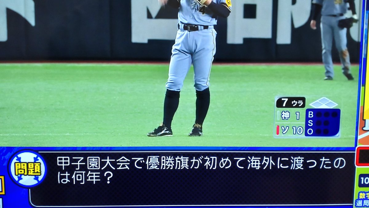 城東 甲子園旗 城東 甲子園旗 Gx531BUaMAAGjei.jpg