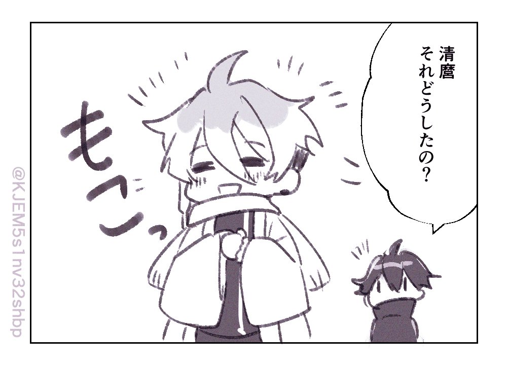 カニカママシン 11/16 東6ヤ25b (@kanikankanikama) / Posts / X